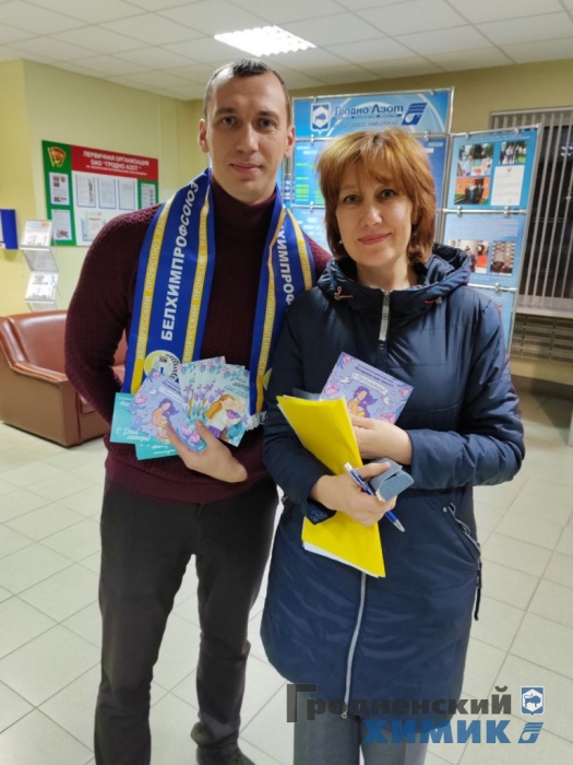 Работники филиала «Завод Химволокно» вместе с профсоюзом отправили открытки своим мамам